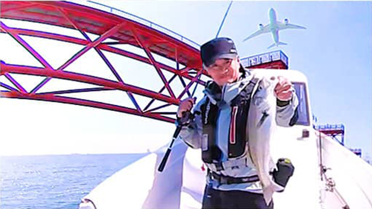 辺見哲也と行く シーバス釣り in 東京湾 ～羽田空港周辺で ジギング～：1枚目