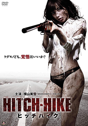HITCH-HIKE　ヒッチハイク：1枚目