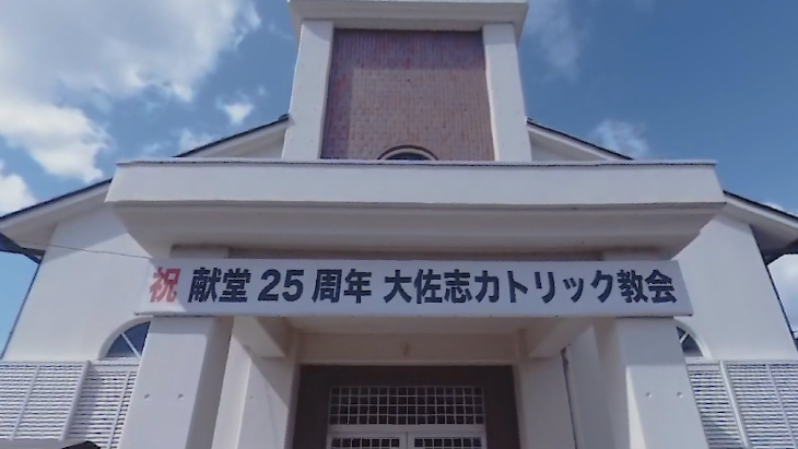 長崎・平戸の教会群を巡る - その2 - ～ Nagasaki Hirado Church Group part.2 ～：2枚目